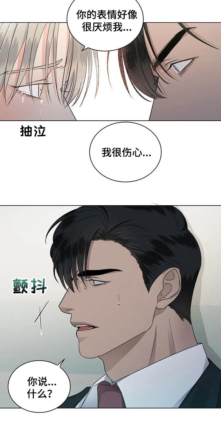 第35话6