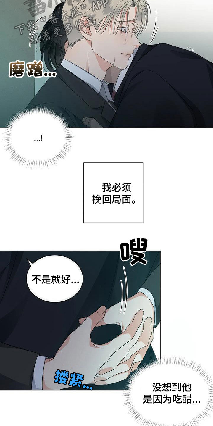 第35话9