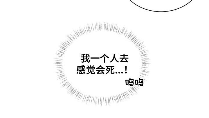 第41话16