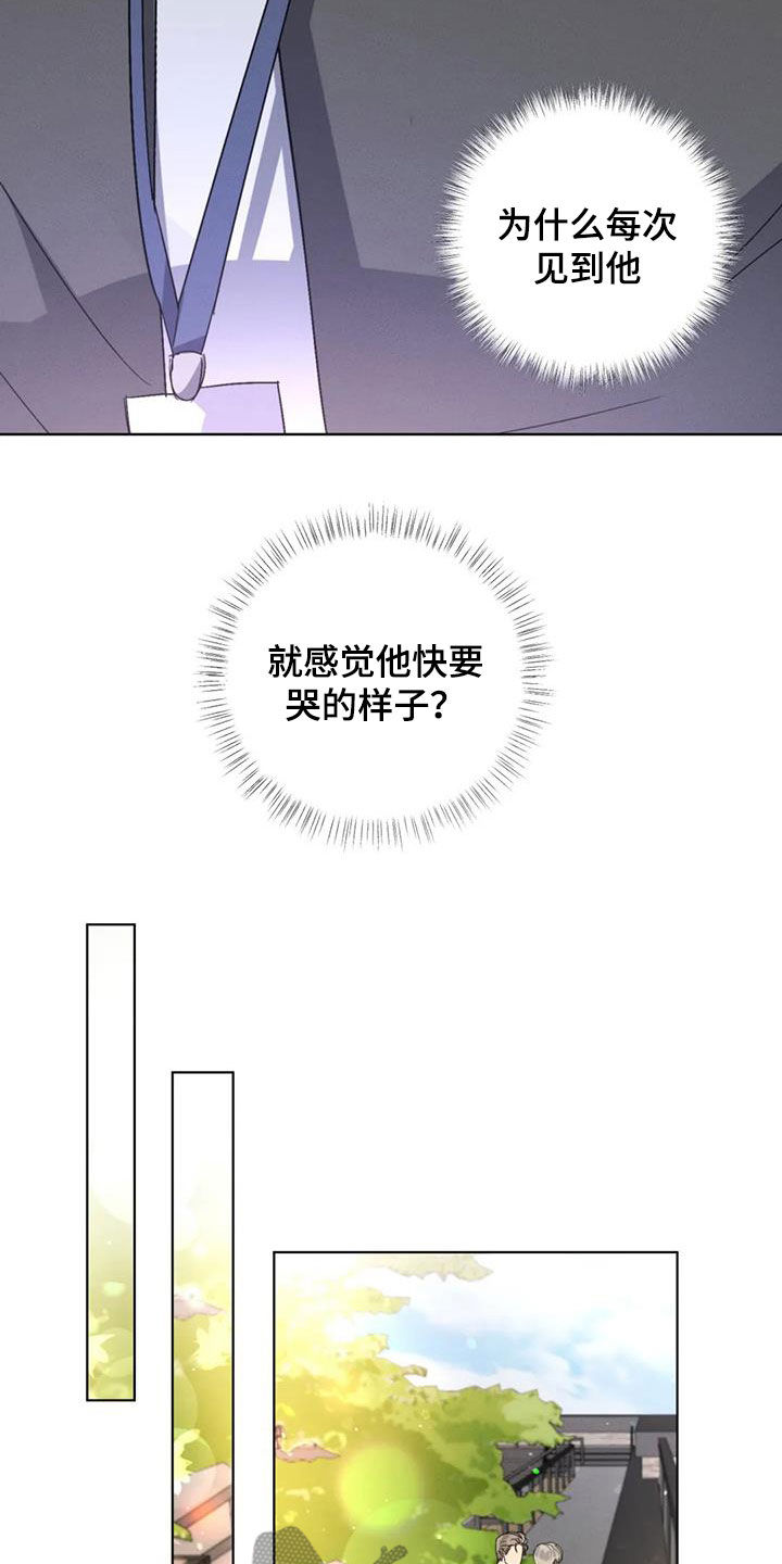 第44话13