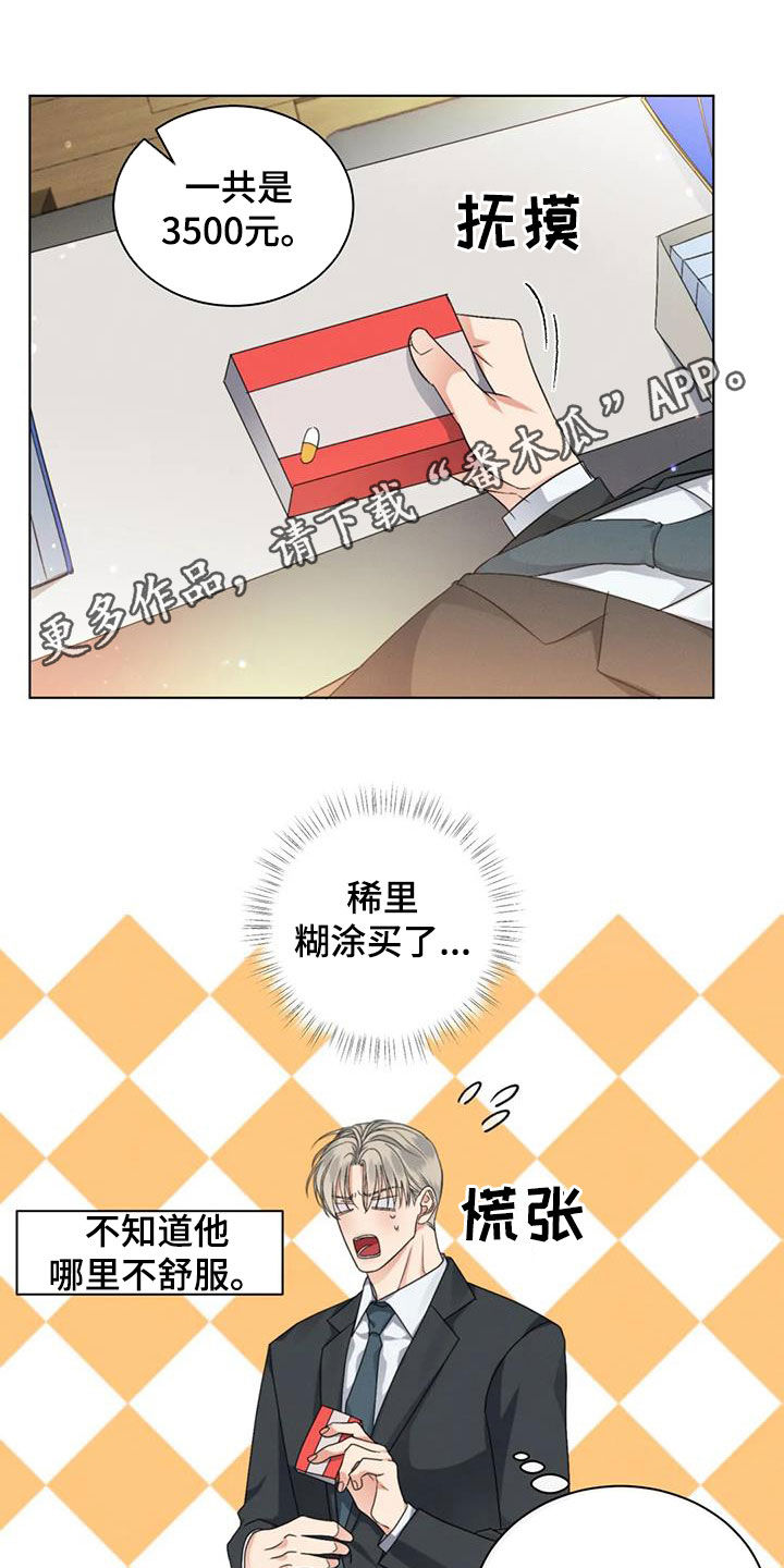 第48话0