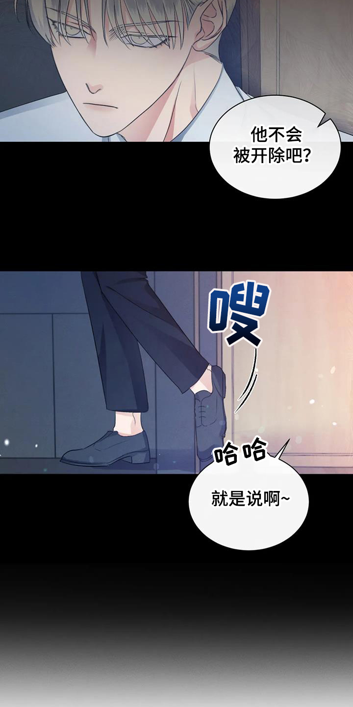 第71话15