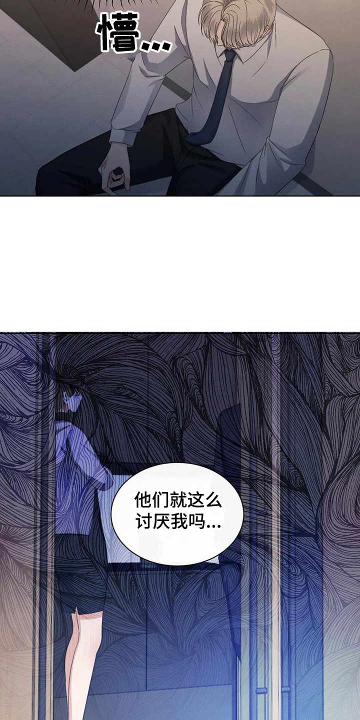 第71话17