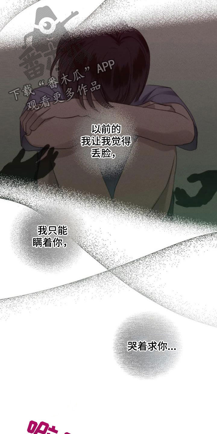 第81话15