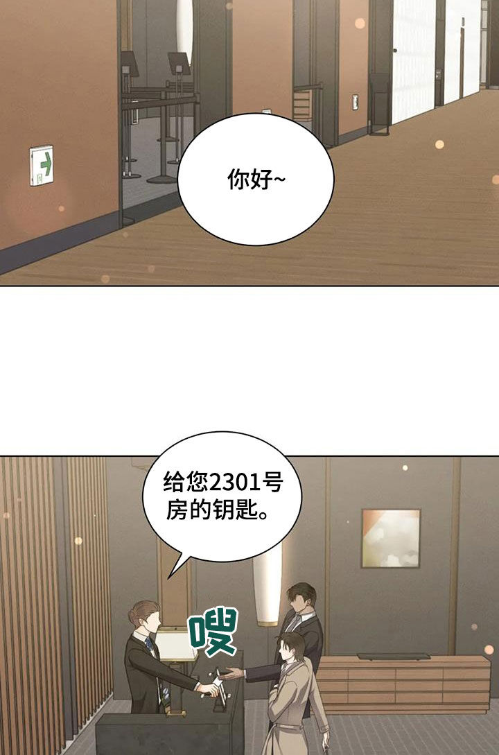 第91话8