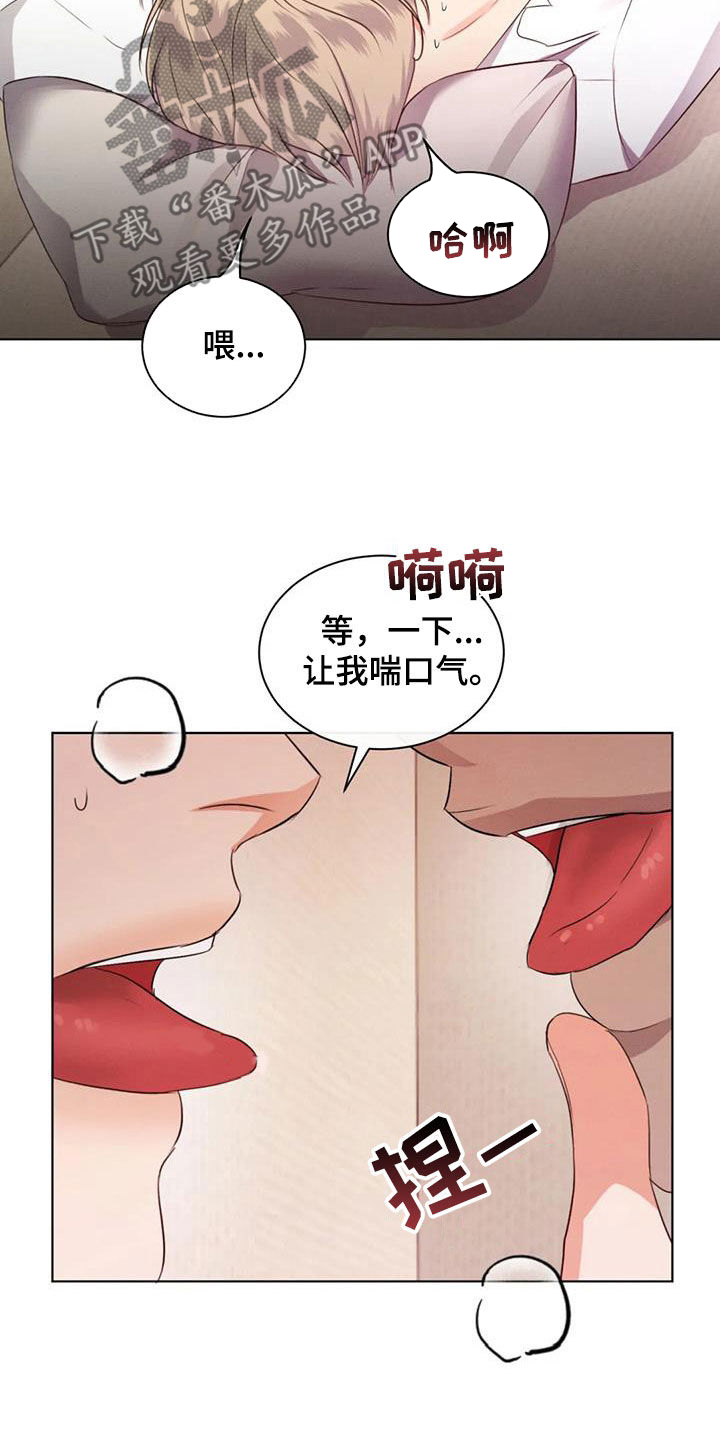 第93话8