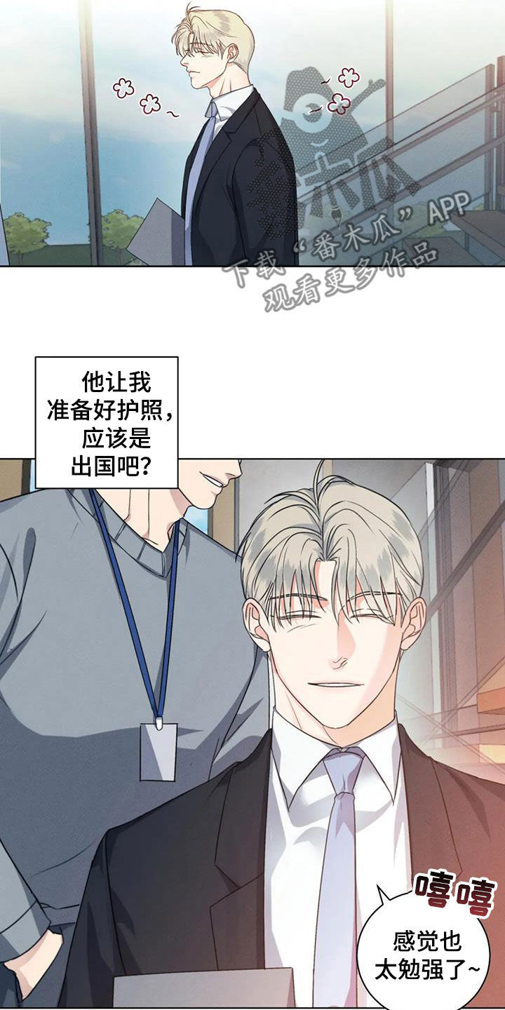 第101话13