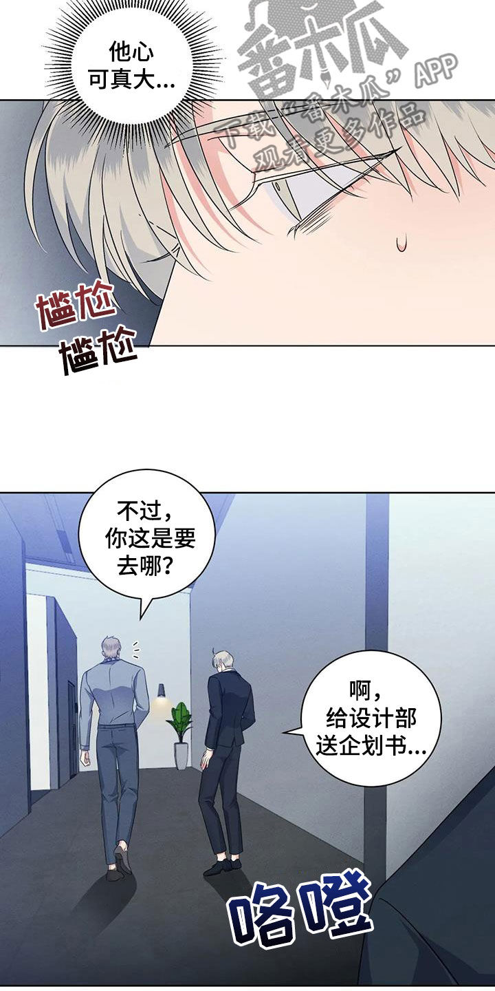 第102话4