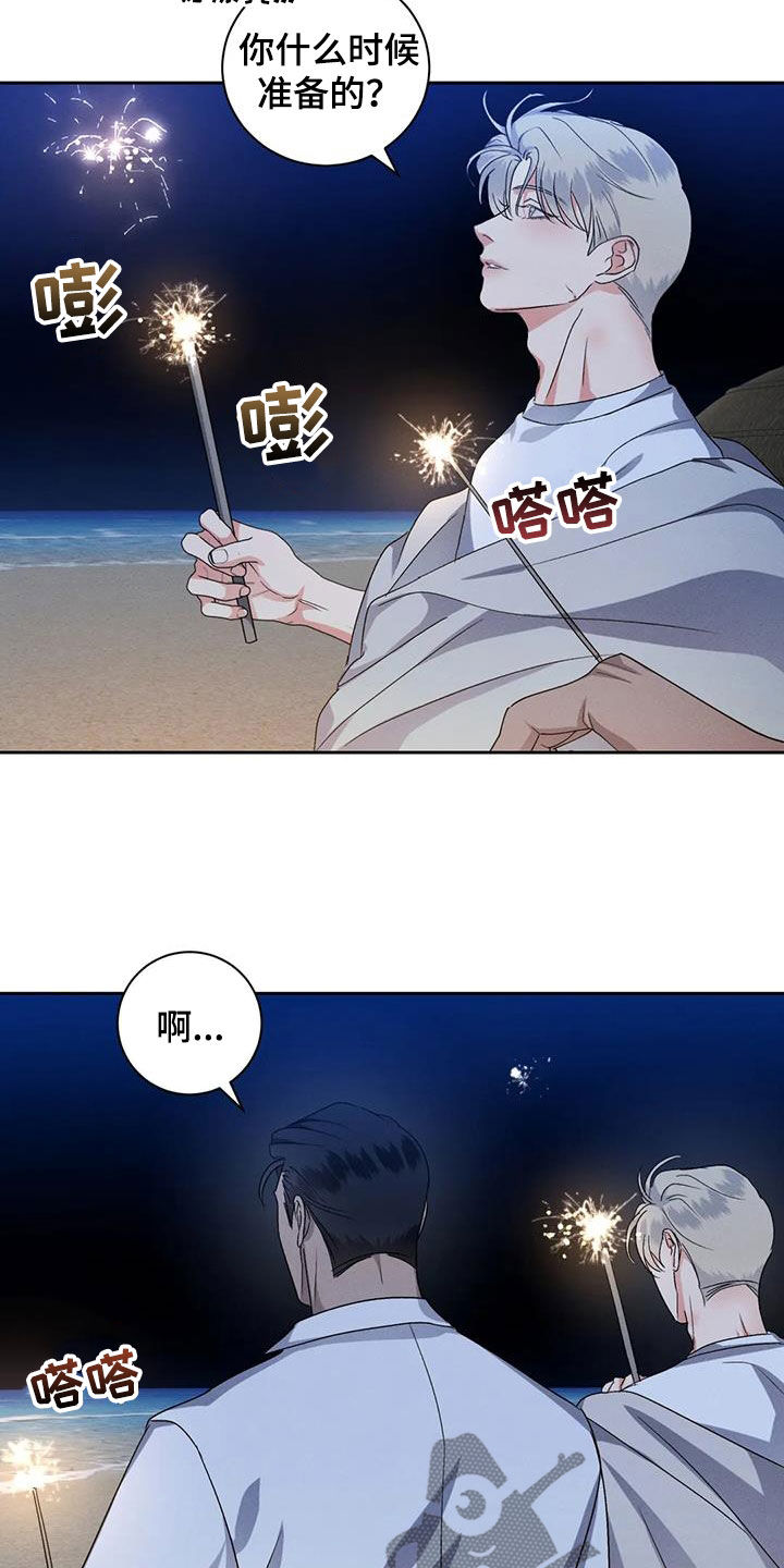 第107话6