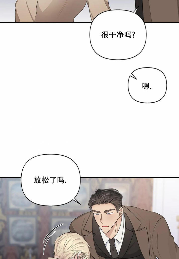 第20话3