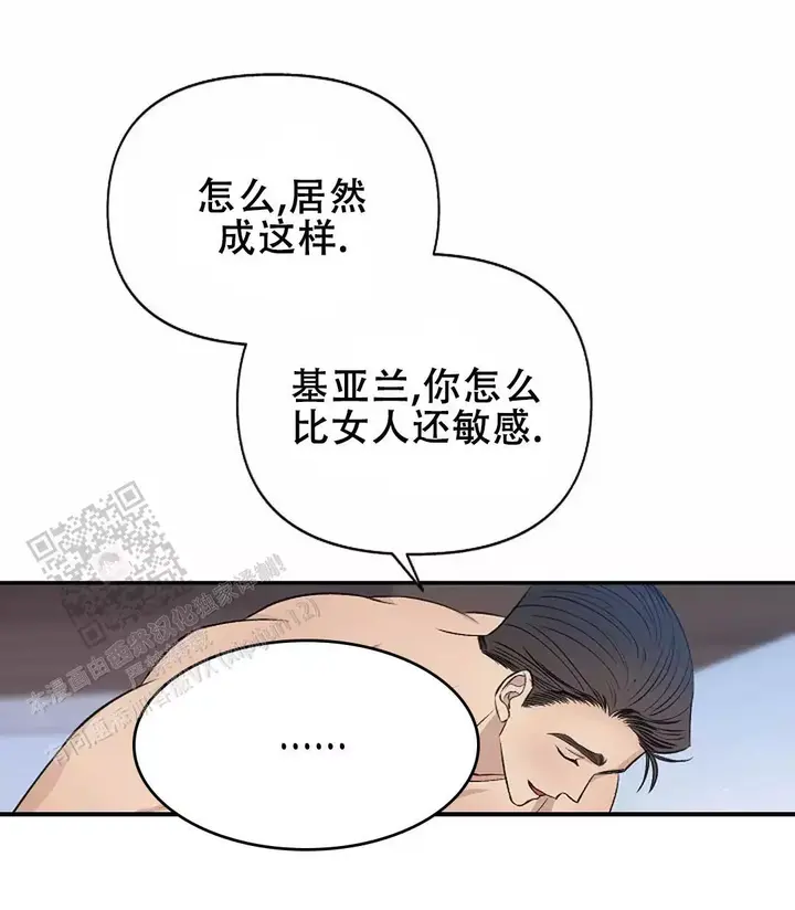 第34话14