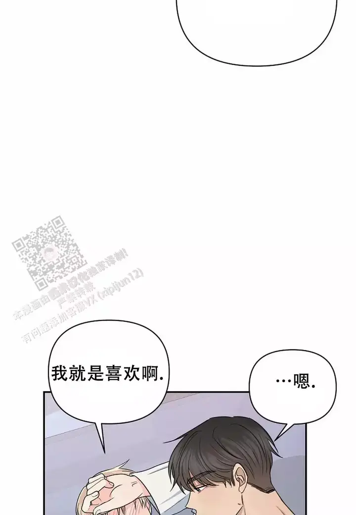 第44话8