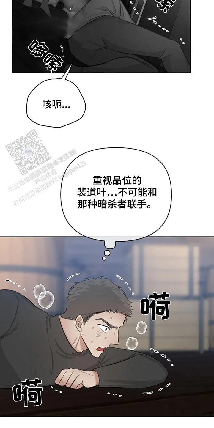 第69话19