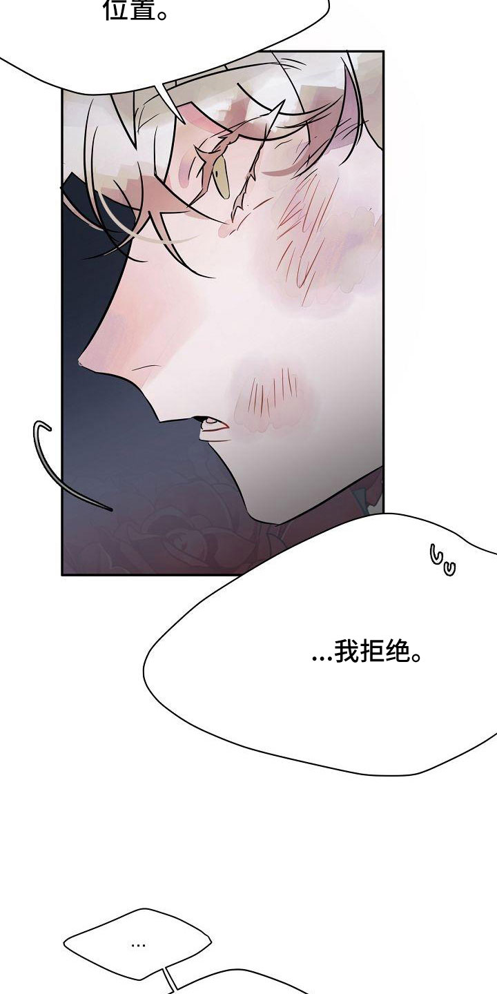 第35话12