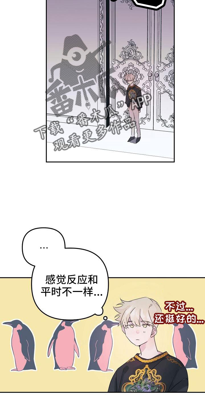 第39话15