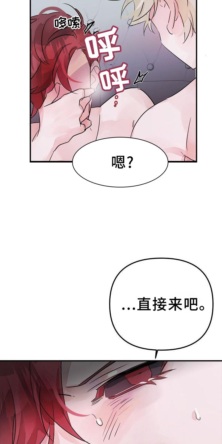 第47话22