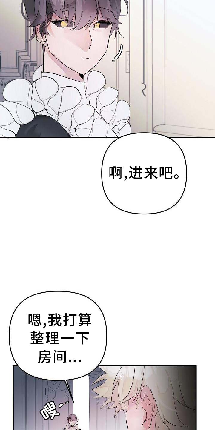 第48话18