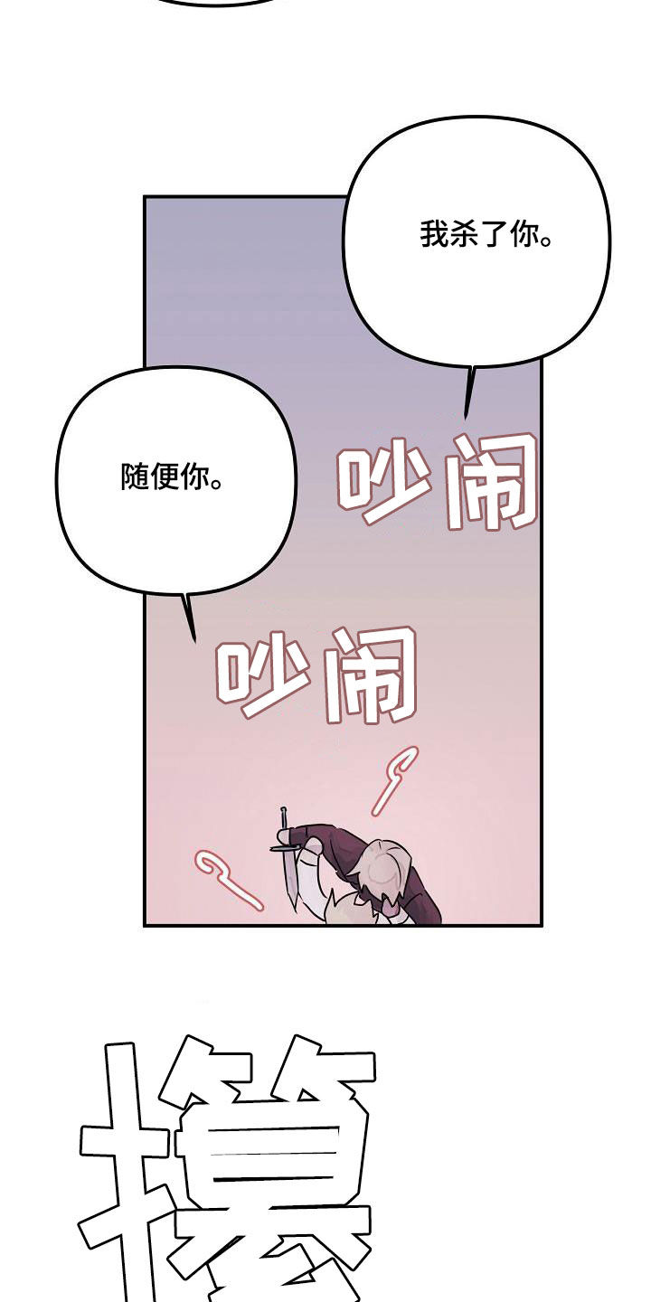 第53话28