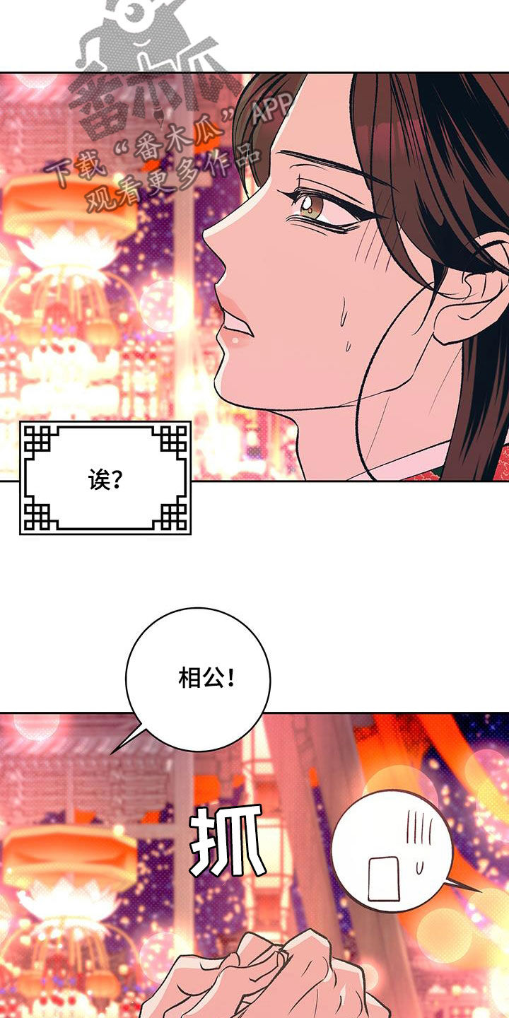 第39话23