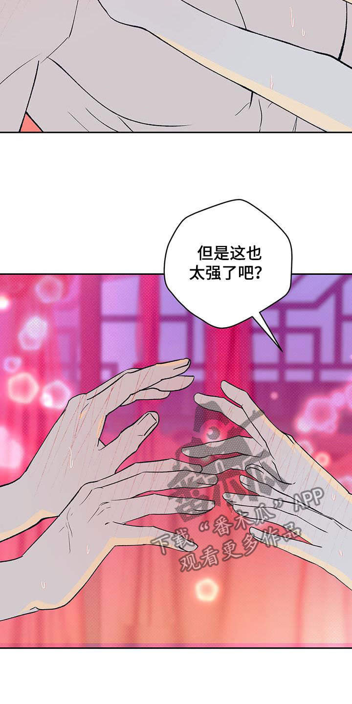 第42话6