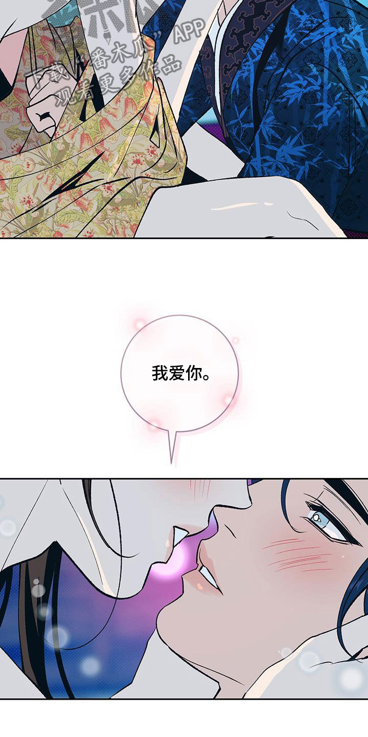 第49话14