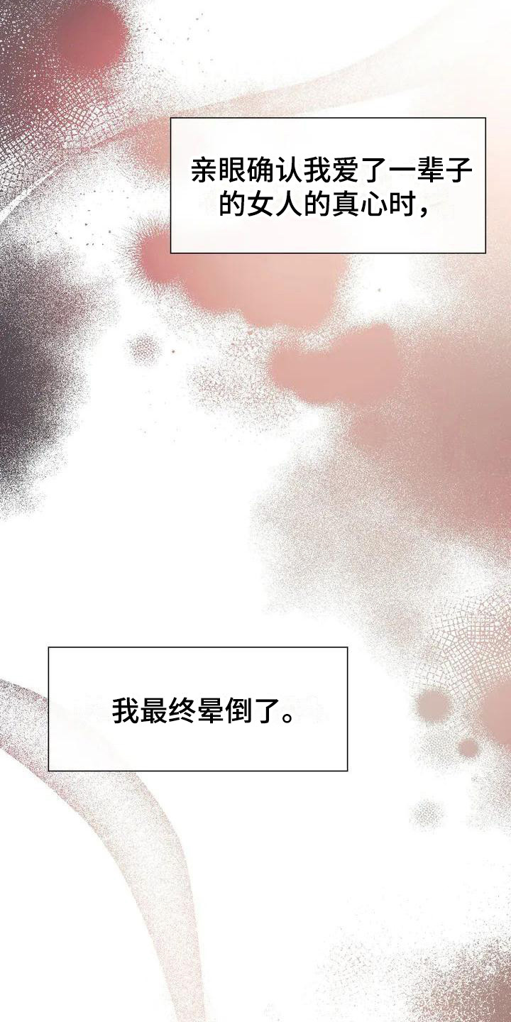 第3话9