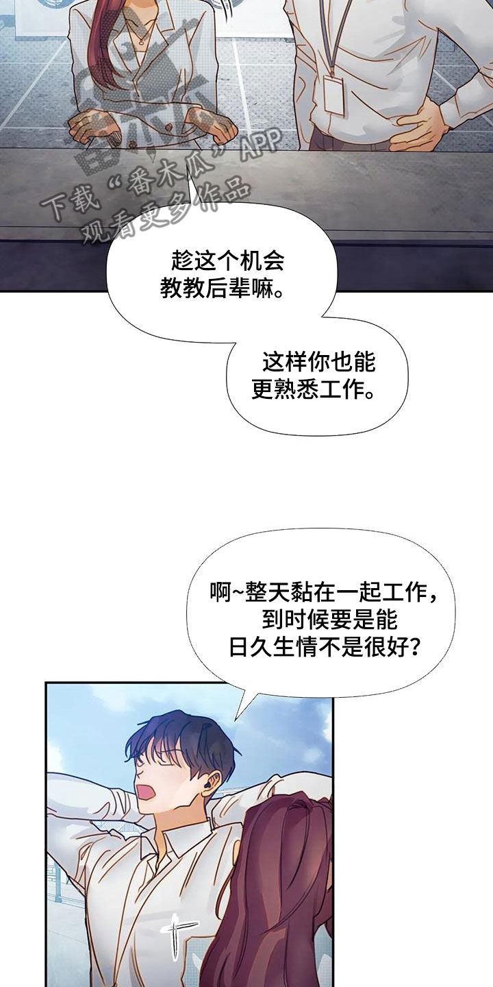 第31话8