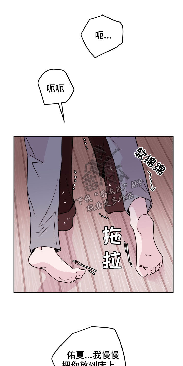 第44话22