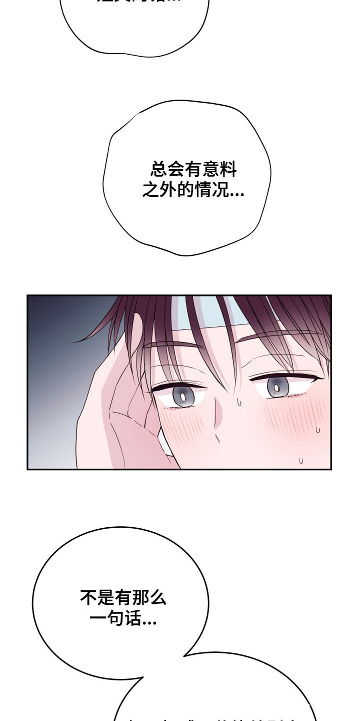 第46话16