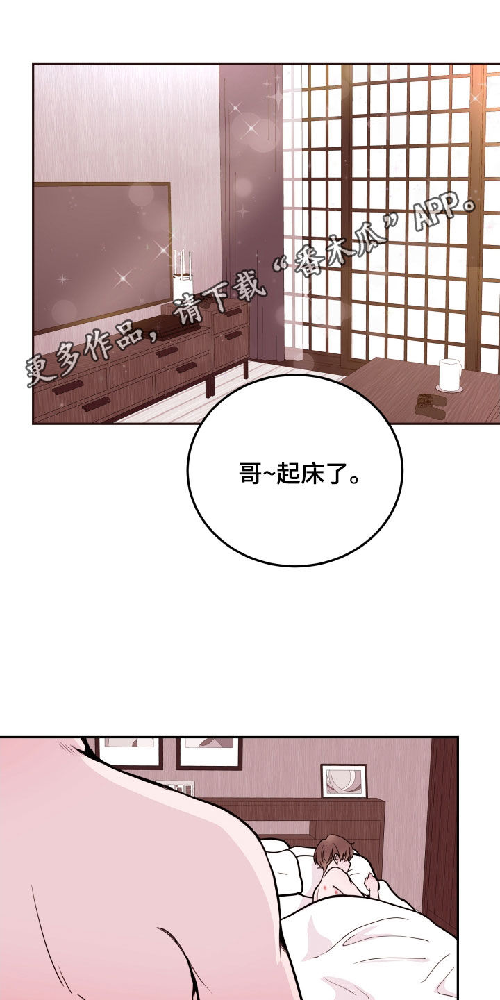 第56话0