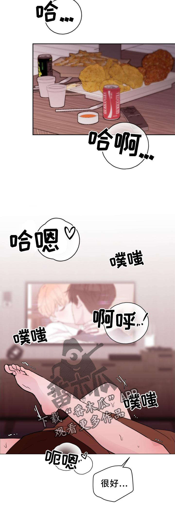 第58话21