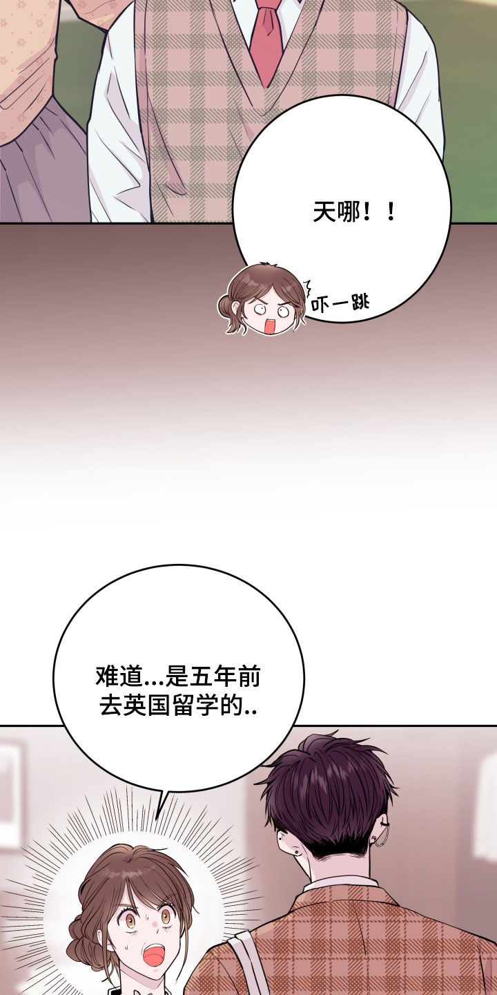 第66话6