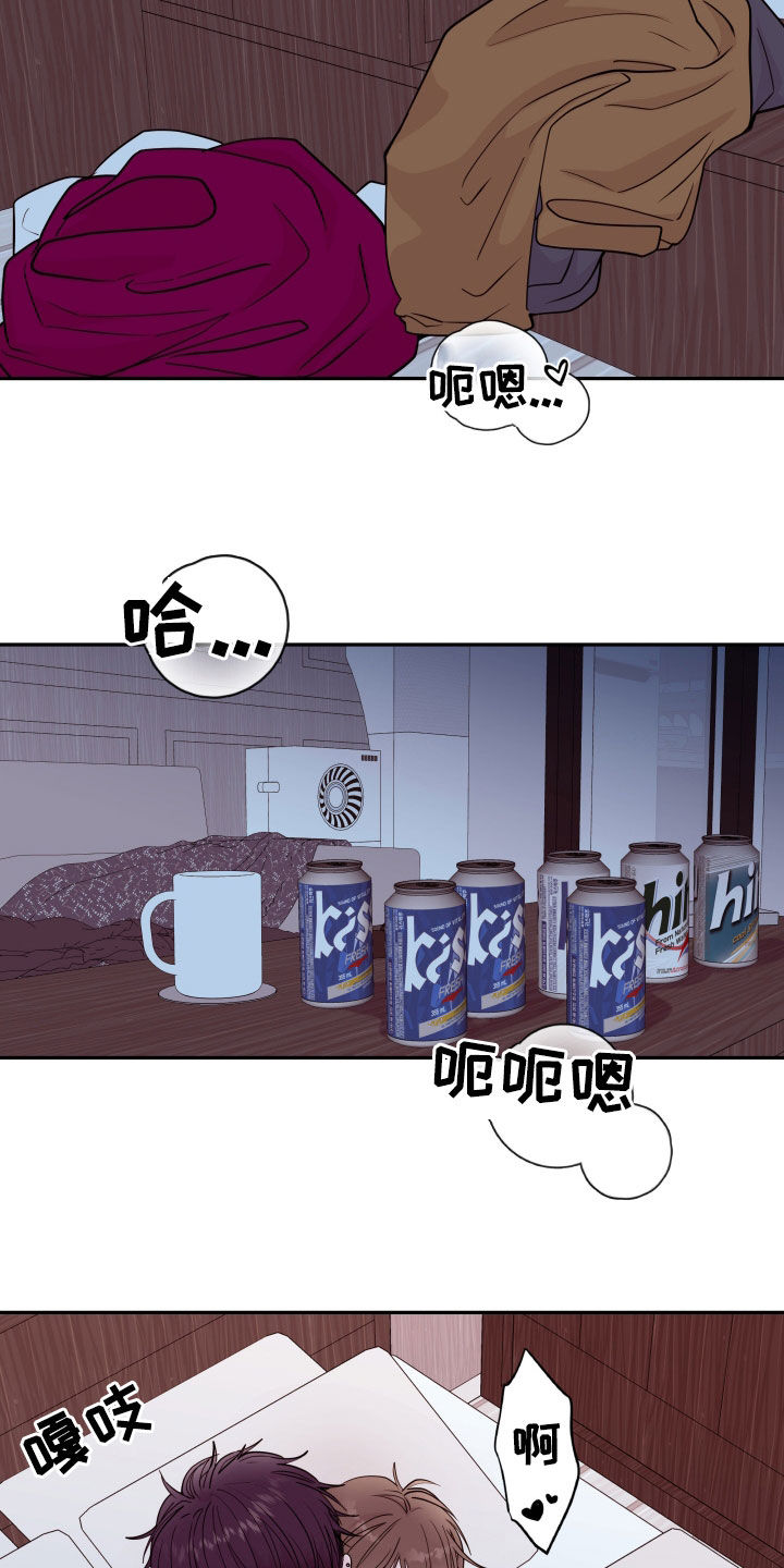 第74话11