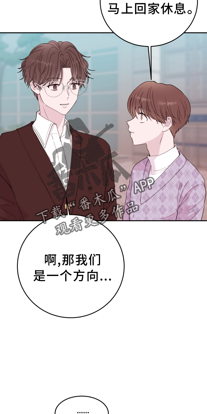 第81话23