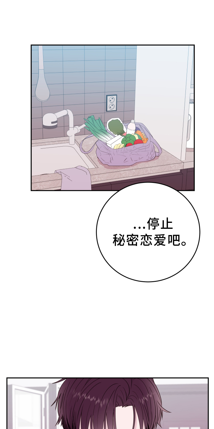 第86话14