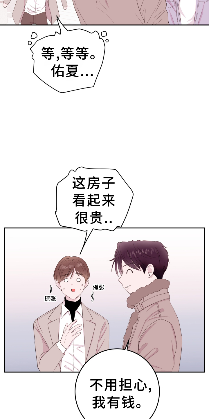 第91话8