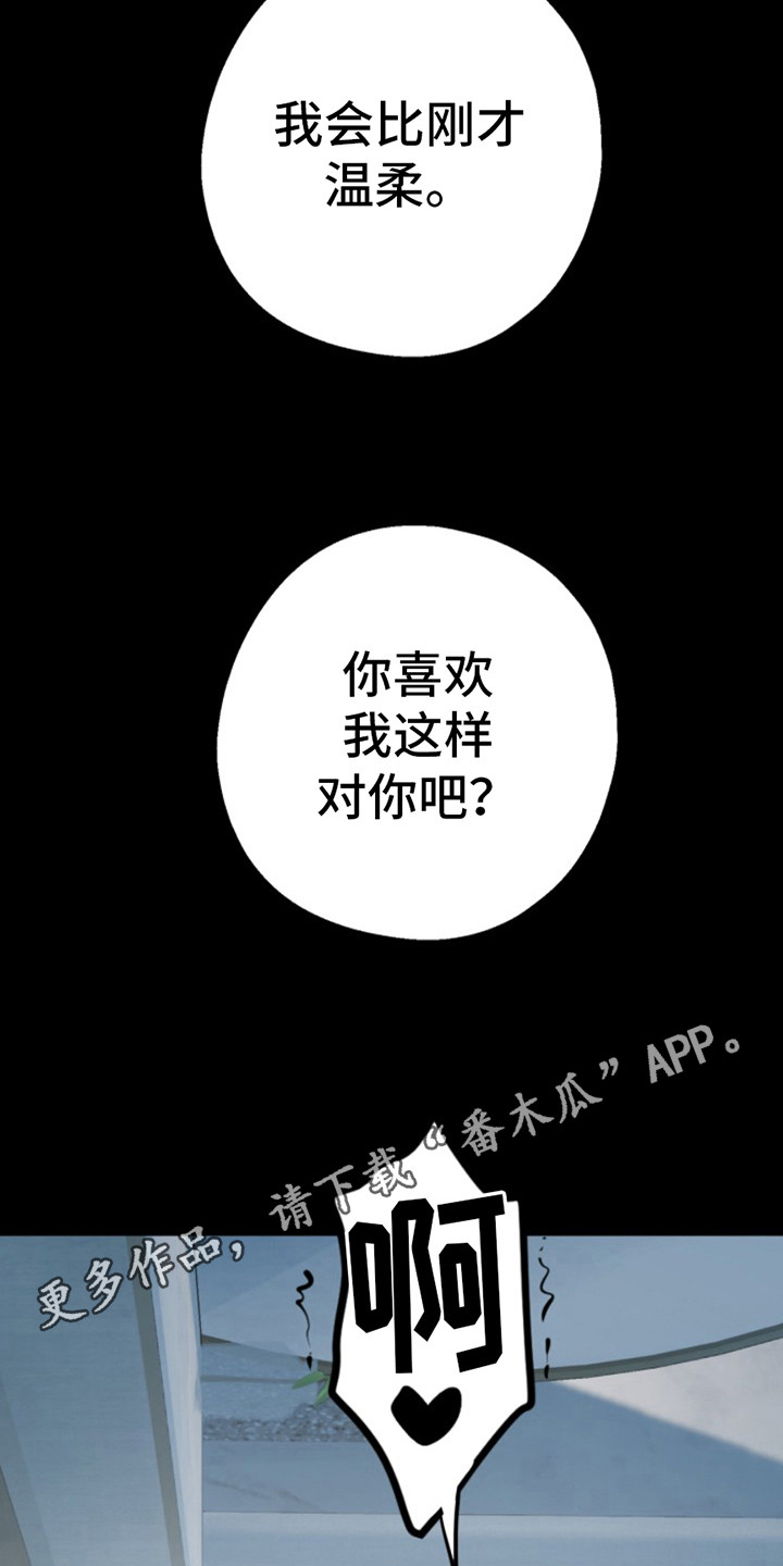 第5话4