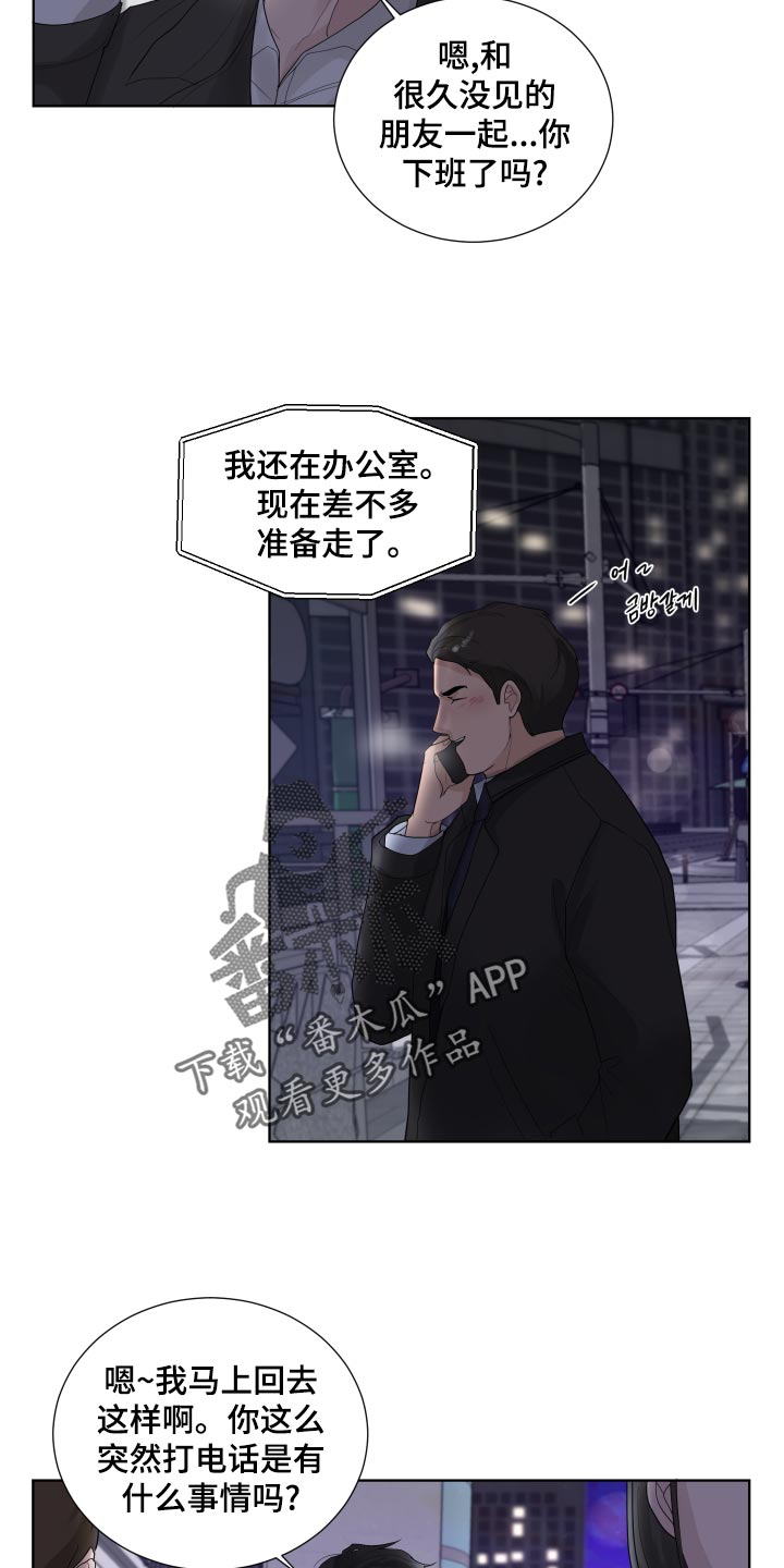 第35话16