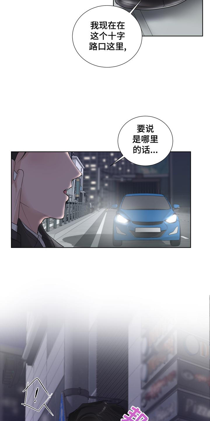 第36话5