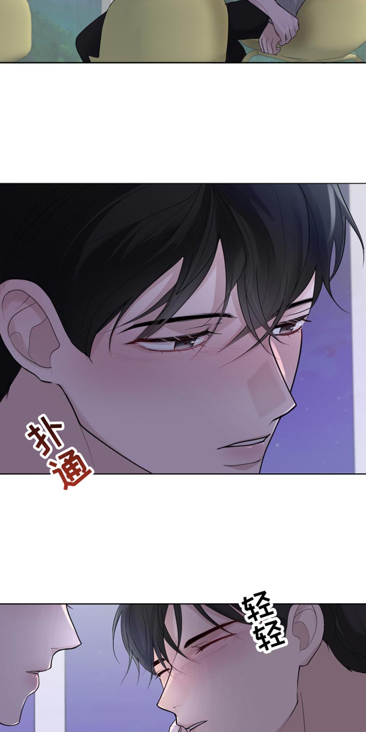 第45话8