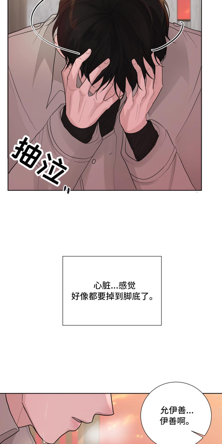 第46话16