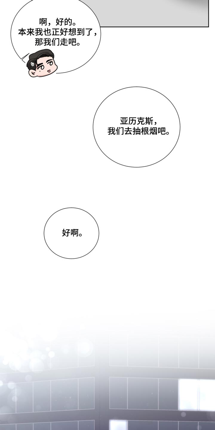 第55话3