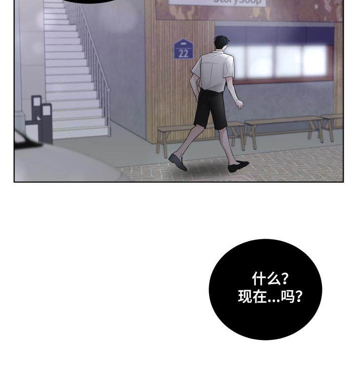 第65话8