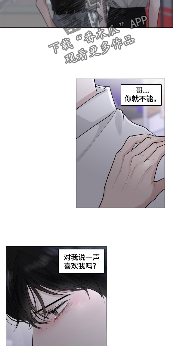 第66话18