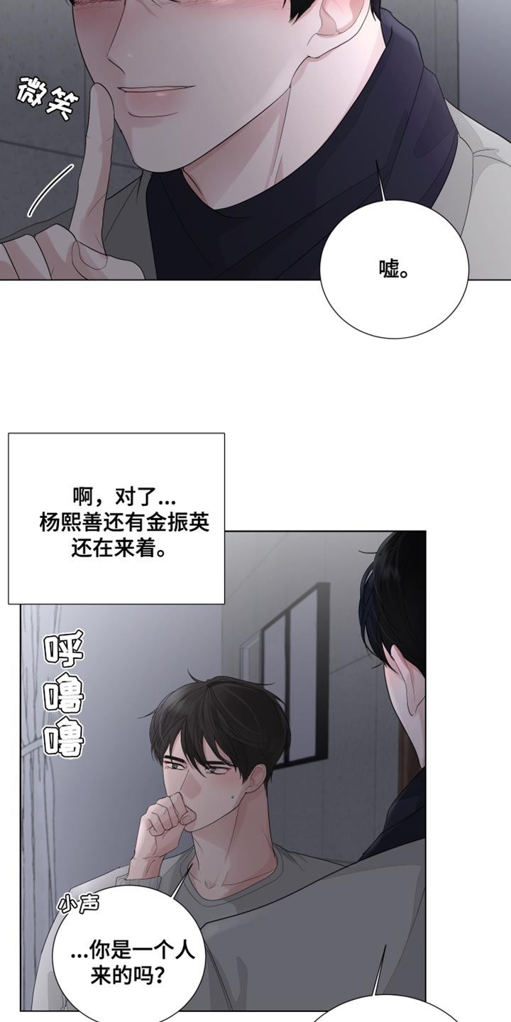 第79话10