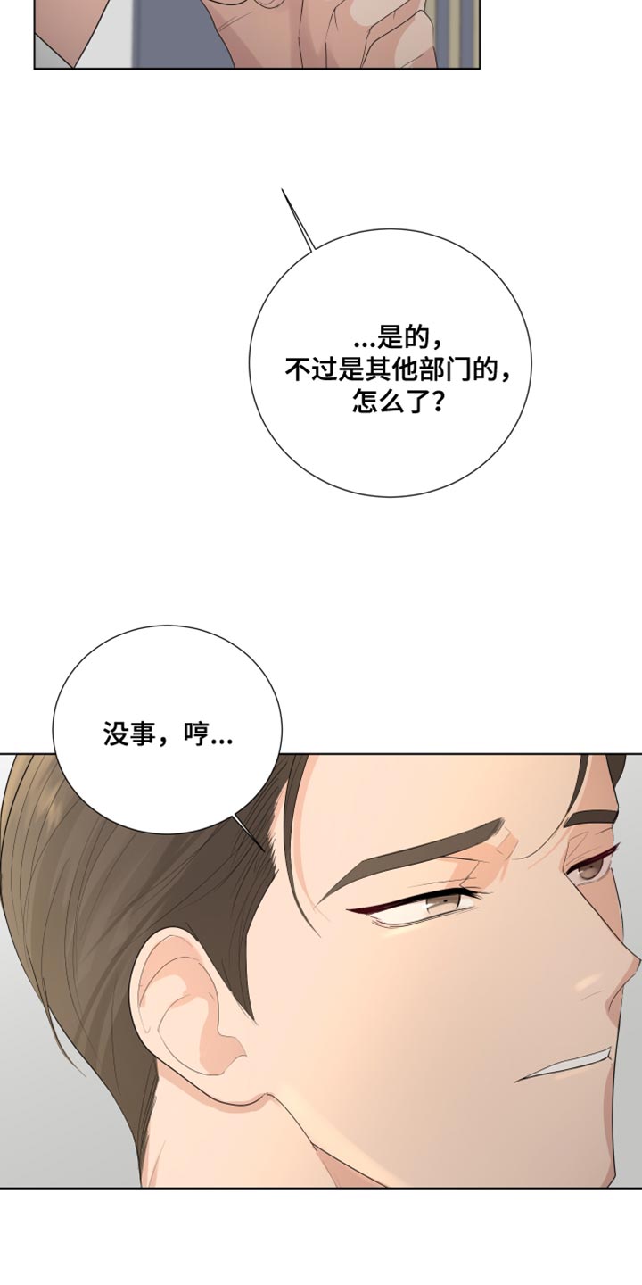 第85话17