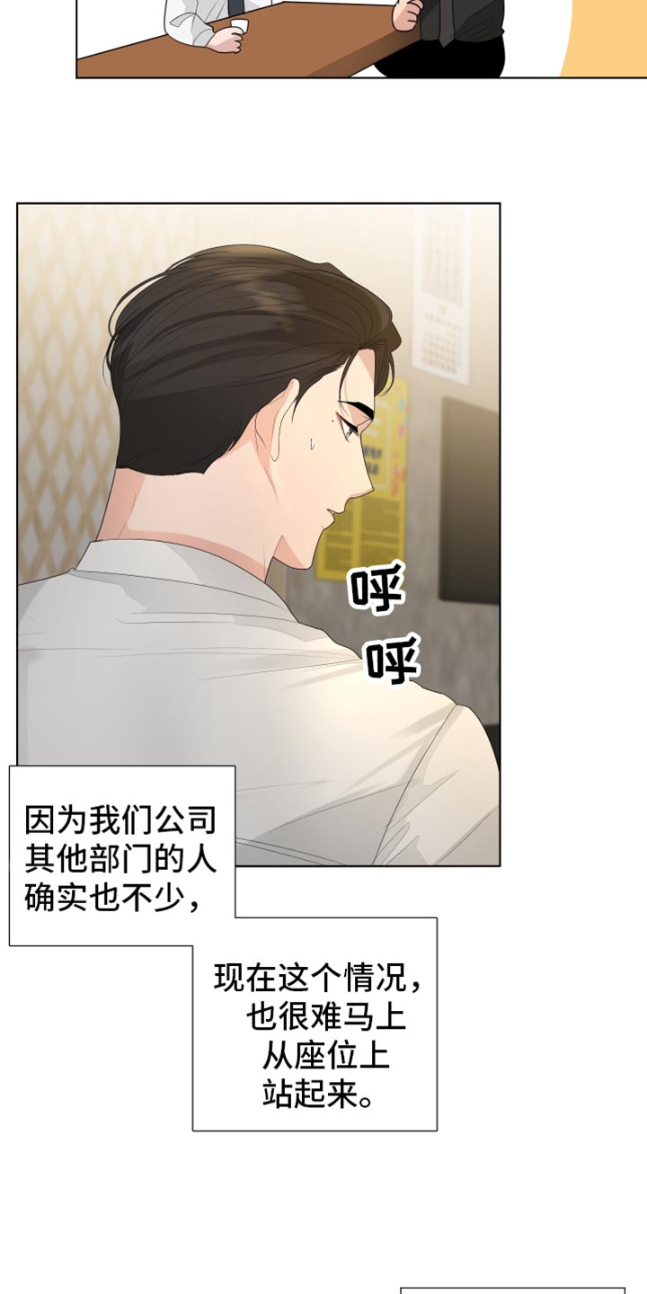 第91话14