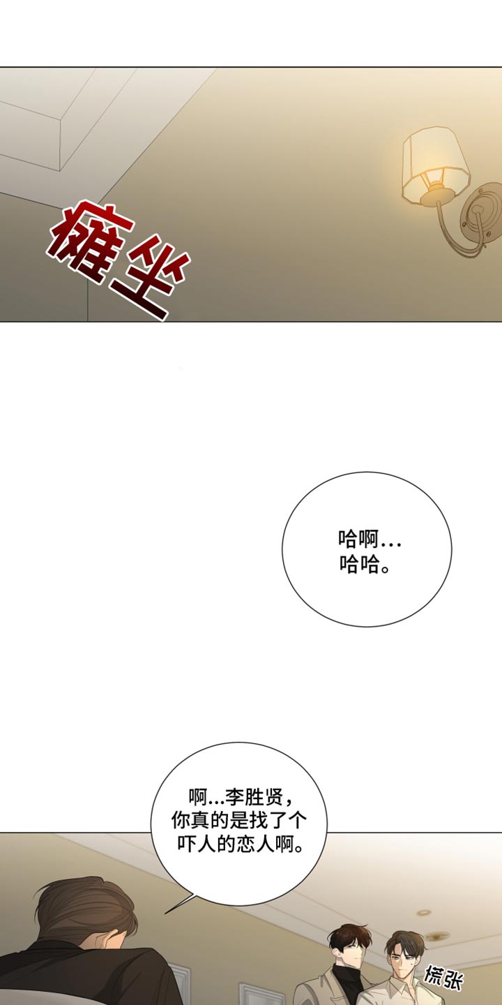 第93话10