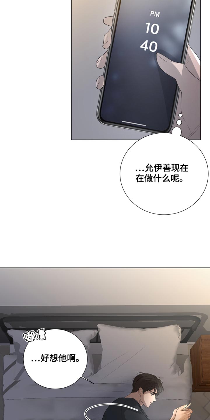 第96话12