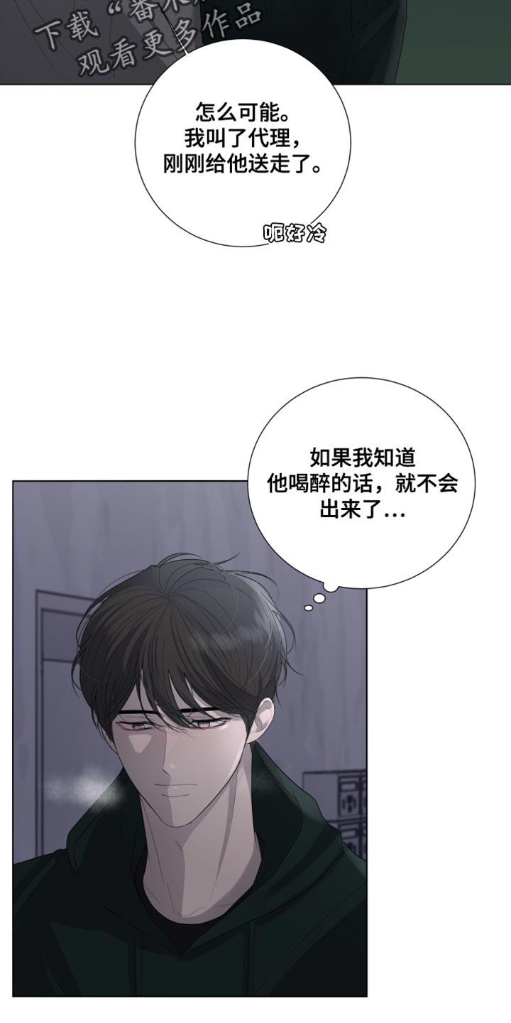 第100话21